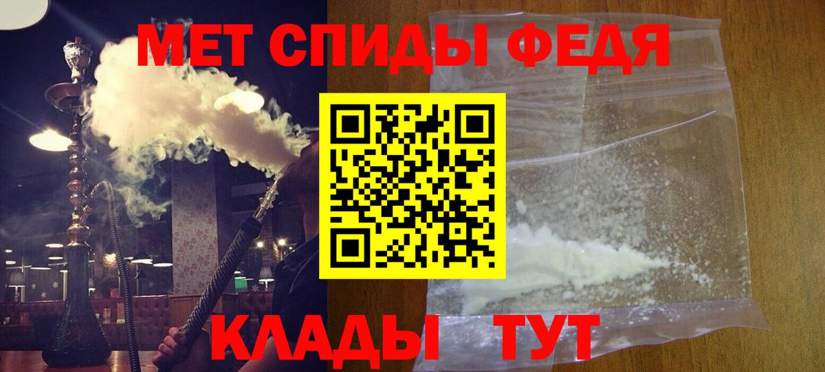 Амфетамин VHQ Сургут