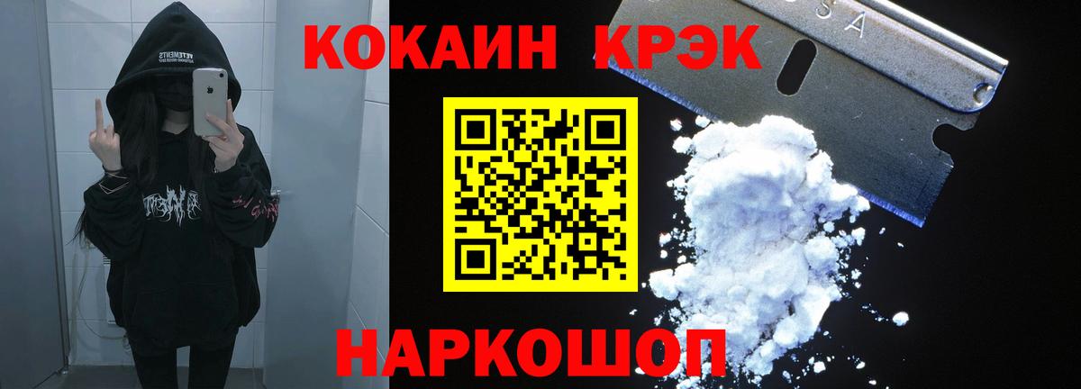 КОКАИН Перу  Вход с VPN  Сургут  как найти закладки  Кокаин Боливия 