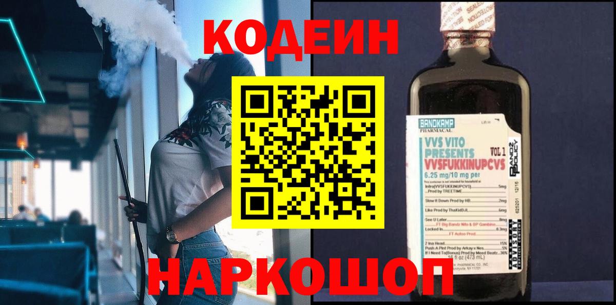 Конопля  Вход с VPN  ГАШИШ  Гашиш  Мефедрон кристаллы  Сургут  Меф МЯУ МЯУ 