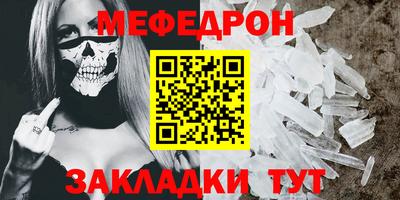 mix Мариинск