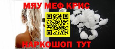 mix Мариинск