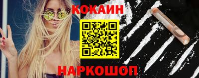 соль ск Малоярославец