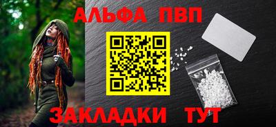 соль ск Малоярославец