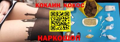 шишки Малгобек