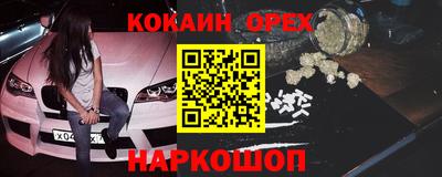 соль ск Малоярославец