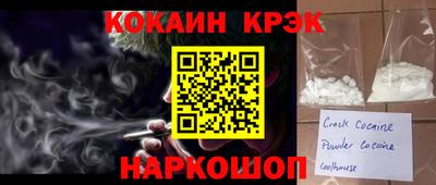 соль ск Малоярославец