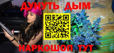 шишки Малгобек