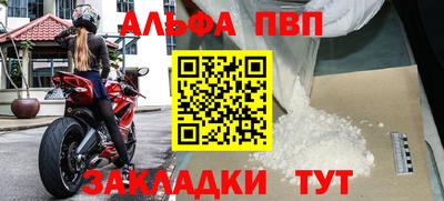 шишки Малгобек