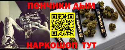 шишки Малгобек