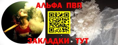 шишки Малгобек
