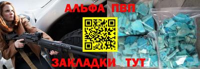 шишки Малгобек