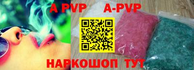 шишки Малгобек