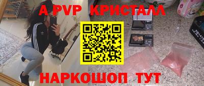шишки Малгобек