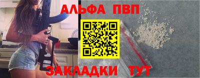 шишки Малгобек