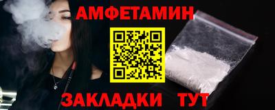 соль ск Малоярославец