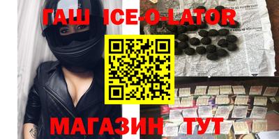 шишки Малгобек