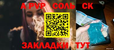 mix Мариинск