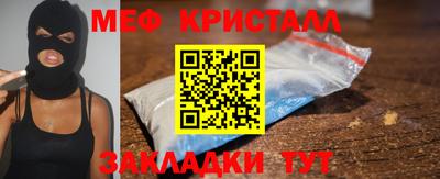 шишки Малгобек
