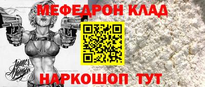 соль ск Малоярославец