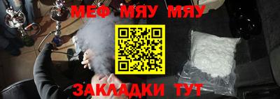mix Мариинск