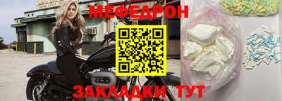 mix Мариинск