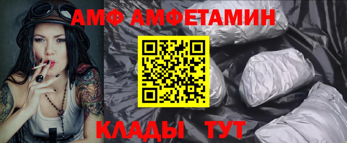 МЕТАМФЕТАМИН пудра Сургут