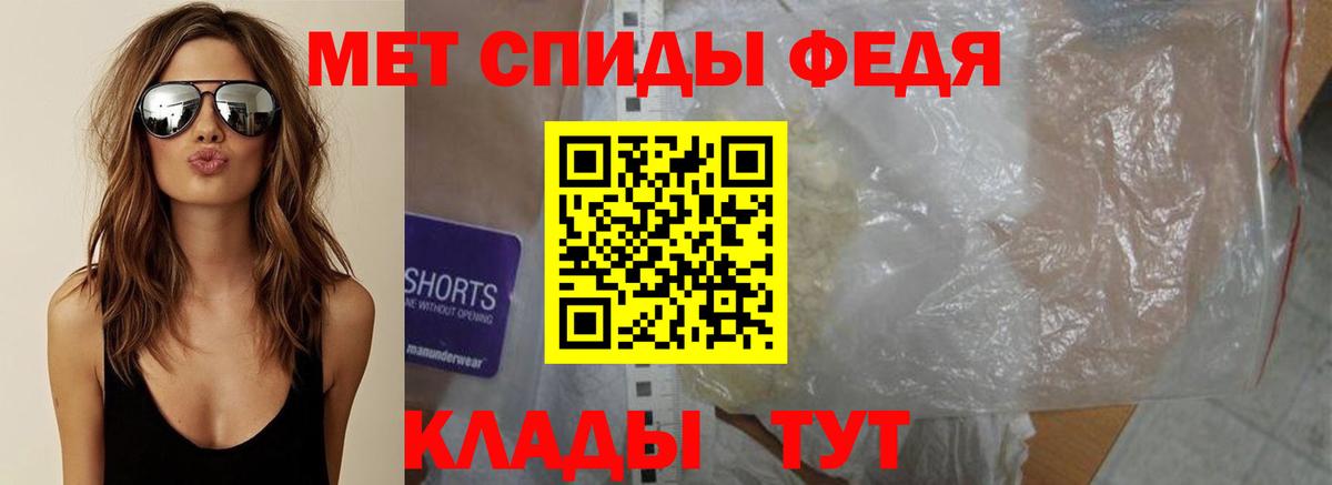 Первитин кристалл  Вход с VPN  Сургут 
