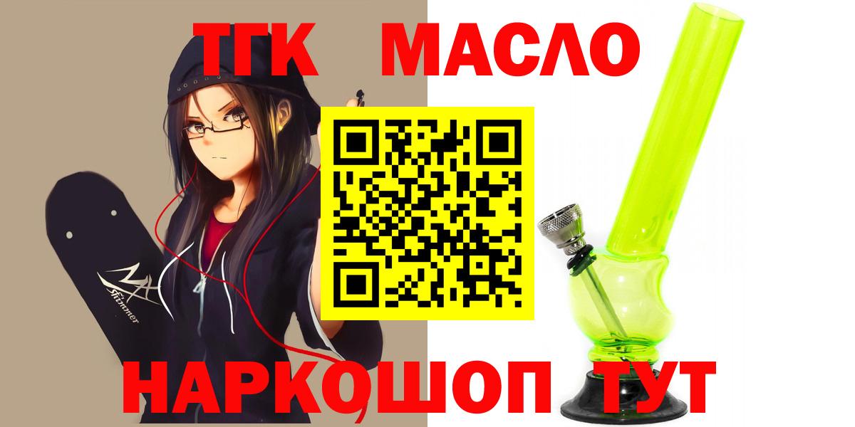 Сургут  ТГК концентрат  Вход с VPN 